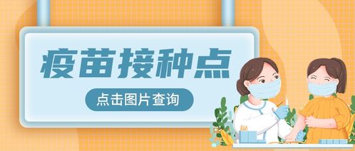 6月2日,盐城市新冠疫情防控健康管理措施提醒