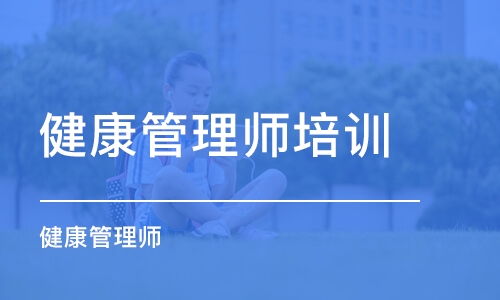 武汉资格证考试班哪家好 武汉资格证考试课程排名 多少钱 培训帮